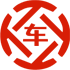 南朗昇腾云汽车抵押贷款公司 